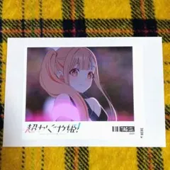 超かぐや姫！☆サントリー　ラベル缶　かぐや