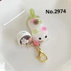 No.3050 スライディングねこのチャーム No.3050 スライディングねこのチャーム | Mercari