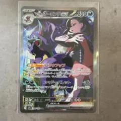 マリィのオーロンゲex SAR ポケモンカード ポケカ - メルカリ