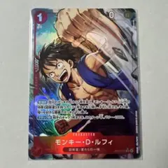 モンキー・D・ルフィ SRパラレル ワンピースカード