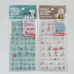 PEANUTS DROP BLOCK SEAL 2パックセット 正規品