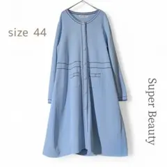 スーパービューティー青カーディガン 長袖44号 スーパービューティー青カーディガン 長袖44号 スーパービューティー青