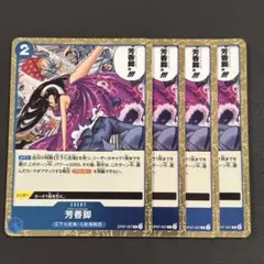 とにー様 リクエスト 2点 まとめ商品