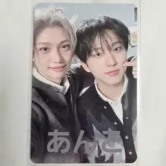 チャンビン フィリックス Straykids スキズ ペンミ ジャケットトレカ