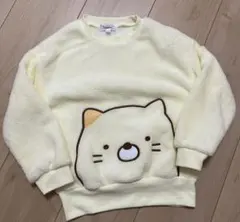 新品未使用　すみっコぐらし　ねこ　トレーナー　ボア　110cm