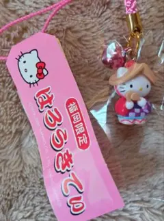 山形限定 花笠バージョン はろうきてぃ PUレザー キーホルダー ハロー