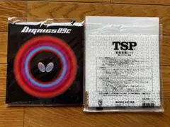 【即購入可】卓球ラバー ディグニクス09c 黒特厚＆TSP 粘着シート 5枚