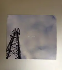 【アルステイク】風