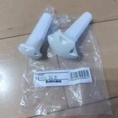 에바뉴 스탠다드 배턴 팁 및 폴 전용