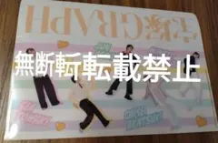 宝塚GRAPHノベルティ