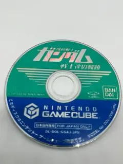 機動戦士ガンダム　戦士達の軌跡　ゲームキューブ