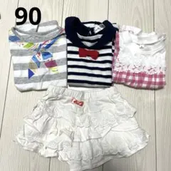 90サイズ まとめ売り