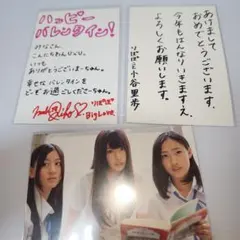 貫地谷商店 プロフィ必読 即購入不可　　小谷里歩セット② 2026年最新】小谷_里歩の人気アイテム - メルカリ