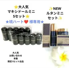 2025年最新】シャンソンマキシドールの人気アイテム - メルカリ