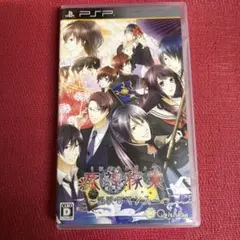 死神稼業 〜怪談ロマンス〜