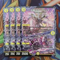yuuki2005813様 リクエスト 3点 まとめ商品 - メルカリ