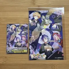 プロセカ　ワンダショ　星空のメロディー　ポストカード　ヴァイスシュヴァルツ