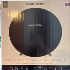 harman/kardon ONYX STUDIO ワイヤレススピーカー