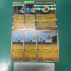 るるママ☆値引き中様 リクエスト 4点 まとめ商品