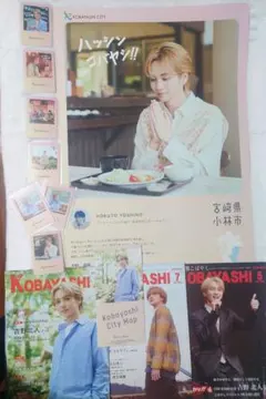 ハッシンコバヤシ　吉野北人　 Season3　カード　ポスター　コンプリート　1