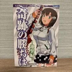 2026年最新】cr エヴァ 8の人気アイテム - メルカリ