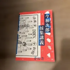 Item thumbnail for item 4b70af1f-de91-4779-842e-9d5cc4ddd794