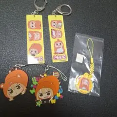 うまるちゃん 干物娘うまるちゃん キーホルダーのサムネイル