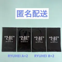 BE:FIRST RYUHEI トレカ4枚セット