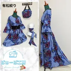 2026年最新】有松絞 ワンピースの人気アイテム - メルカリ