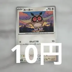 Item thumbnail for item 2e7bc32a-17a4-44aa-9398-a67262854e97