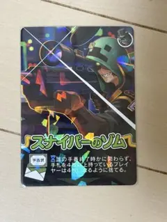 2025年最新】ゾム インパクトユーの人気アイテム - メルカリ