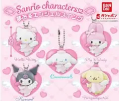夢みるエンジェル サンリオ 全5種 コンプ キティ マイメロ クロミ