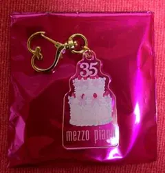 メゾピアノ 35thコラボカフェ アクリルキーホルダー 二段ケーキ
