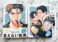 いりまめこ様 リクエスト 2点 まとめ商品