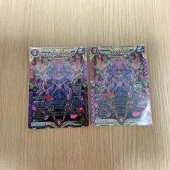 禁断英雄 モモキングダムX 2枚セット - メルカリ
