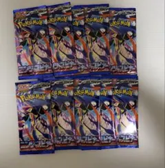 ポケカパック【ニンジャスピナー】計10パック