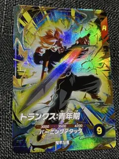 sdv5-016 トランクス青年期GDR ドラゴンボールダイバーズ - メルカリ