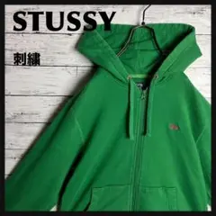 USA製】STUSSY◎フルジップ ワールドツアー パーカー C957 - メルカリ