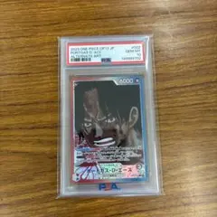 PSA9 ロイヤルマスク 084/SM-P PROMO ひかる伝説 プロモ - メルカリ