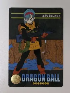 ドラゴンボール　カードダス　ビジュアルアドベンチャープレミアム