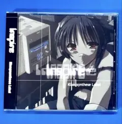 Inspire Klangsynthese Label オリジナル+ROアレンジ