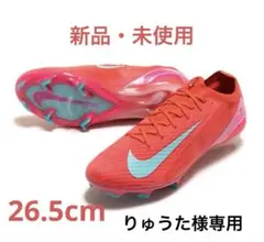 ナイキ NIKE　マーキュリアル ヴェイパー 16 エリート
