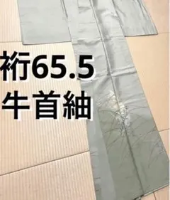 ほていや誂え 総刺し子 大島紬 訪問着 ひとつ紋 身幅広め - メルカリ
