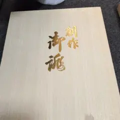 草履とバッグのセット