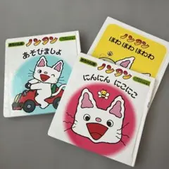 2026年最新】絵本・児童書の人気アイテム - メルカリ
