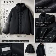 2026年最新】LIDNM メンズ ダウンジャケットの人気アイテム - メルカリ