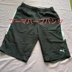 PUMA ハーフパンツ ショートパンツ ブラックのサムネイル