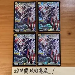 マルハヴァン デュエルマスターズ】モノクロ)赤攻銀 マルハヴァン | トレカ