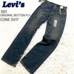 未使用【Levi's】501 ORIGINAL BUTTON FLY 色落ち加工
