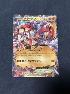 グラードンEX 016/049 メガマスターデッキビルドBOX 2015